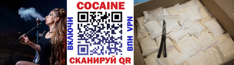Где найти наркотики Чистополь ГАШ  ТГК  COCAIN  Alpha PVP  Мефедрон  Канабис 