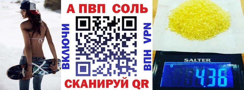 Alpha-PVP крисы CK  даркнет Telegram  Чистополь 