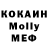 MDMA кристаллы Mikhail Ermolov