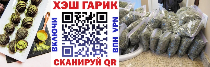 darknet официальный сайт  Чистополь  Canna-Cookies конопля 