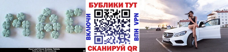 закладки  Чистополь  Экстази louis Vuitton 
