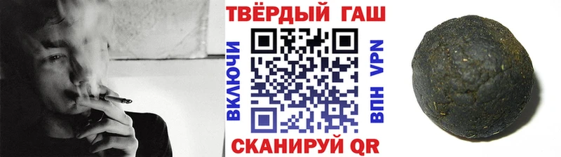 мега сайт  купить наркоту  Чистополь  ГАШ убойный 