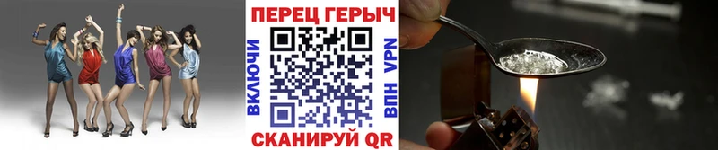как найти наркотики  ОМГ ОМГ как зайти  ГЕРОИН хмурый  Чистополь 