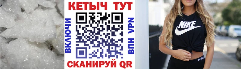 Кетамин VHQ  Чистополь 