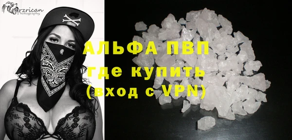 mdpv Баксан