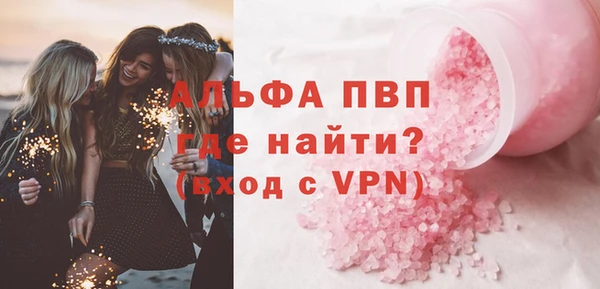 гашишное масло Балабаново