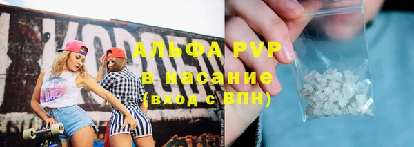 mdpv Баксан