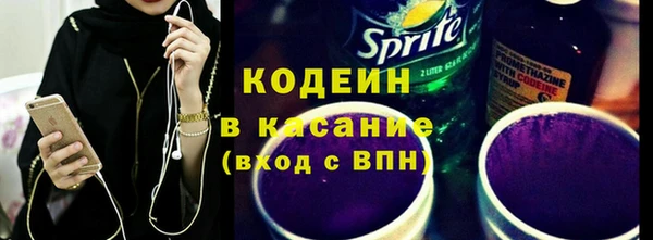 соль ск Балахна