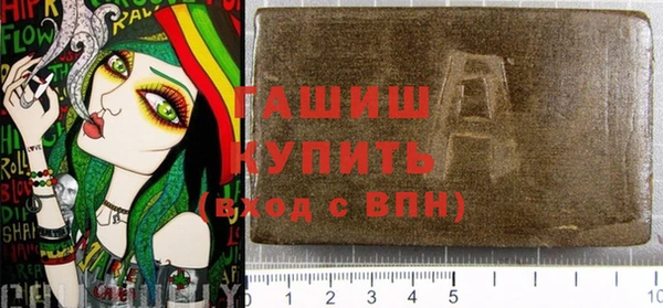 соль ск Балахна