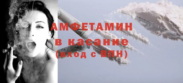соль ск Балахна