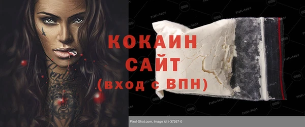 соль ск Балахна