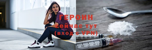 соль ск Балахна