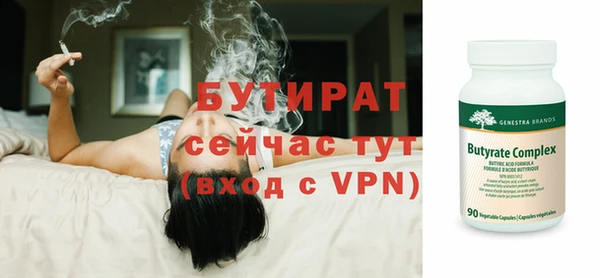 гашишное масло Балабаново