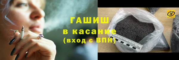 гашишное масло Балабаново