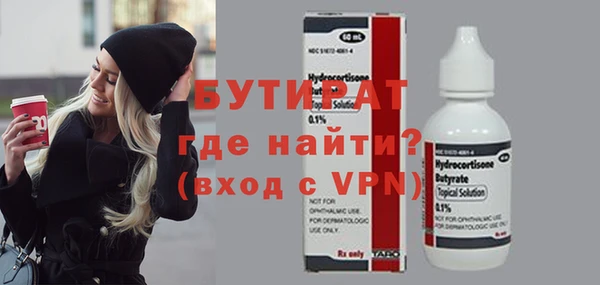 гашишное масло Балабаново