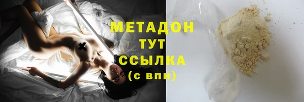 соль ск Балахна