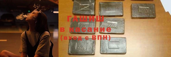 гашишное масло Балабаново