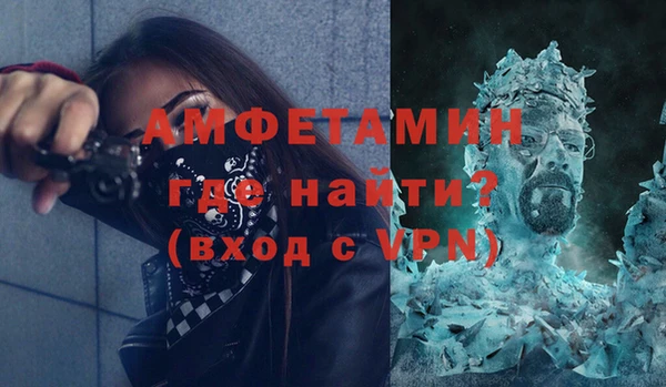 соль ск Балахна