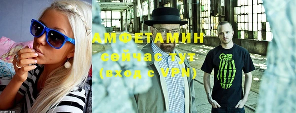 соль ск Балахна