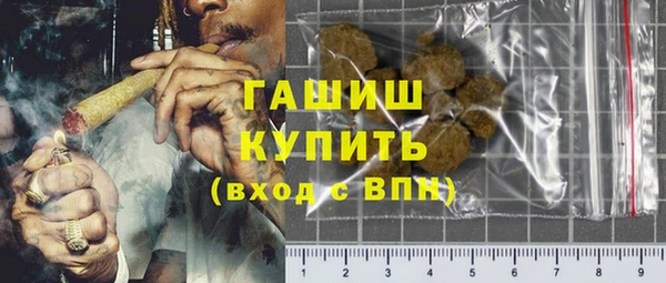 соль ск Балахна
