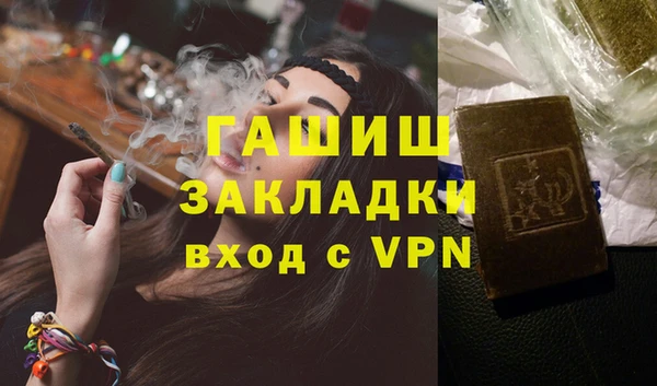 дистиллят марихуана Осинники