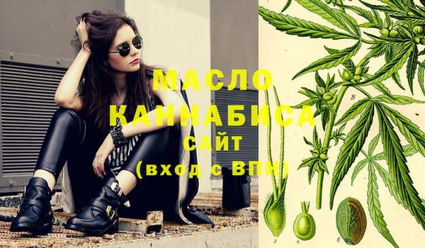 гашишное масло Балабаново