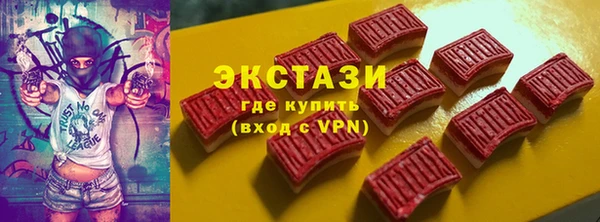 гашишное масло Балабаново