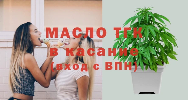 соль ск Балахна