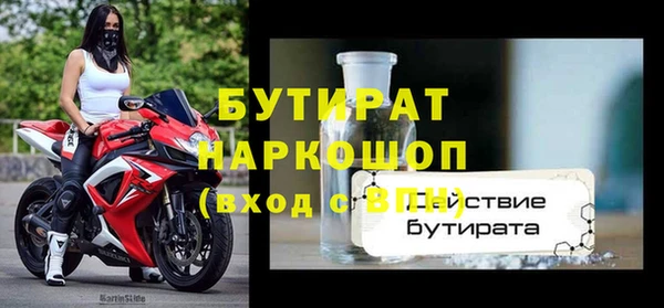 гашишное масло Балабаново