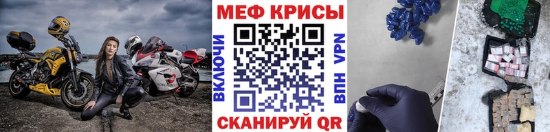 кракен сайт  Чистополь  МЯУ-МЯУ 4 MMC 