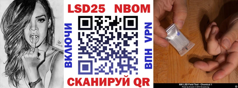 Марки NBOMe 1500мкг  Чистополь 