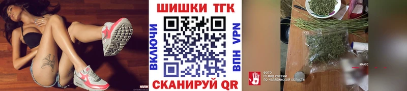 МАРИХУАНА планчик  Чистополь 